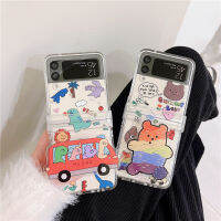 HongYueNuanTongSheBeiYou เคสโทรศัพท์ที่ตั้งรูปหมีไดโนเสาร์น่ารักสำหรับ Samsung Galaxy Z พลิก3 5G พลาสติกแข็งปกป้องทุกส่วนของเครื่องสำหรับ Samsung Galaxy Z Flip3