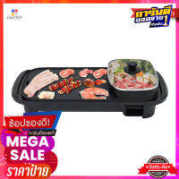 คาชิวา เตาย่างบาร์บีคิว รุ่น KW-308Kashiwa Electric Barbecue Grill #KW-308