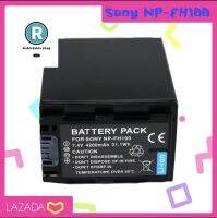 SONY แบตเตอรี่กล้อง รุ่น NP-FH100 - Black