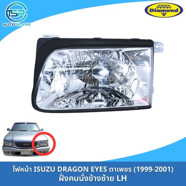 ไฟหน้าอีซูซุดราก้อนอาย-ตาเพชร-isuzu-tfr-99-dradoneyes-งานยี่ห้อตราเพชร-diamond