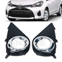 Chrome Fog Light สำหรับ Toyota Yaris 2015 2016 2017 Foglight Grille Grill Bezel Shade กันชนหน้าขับรถ Light