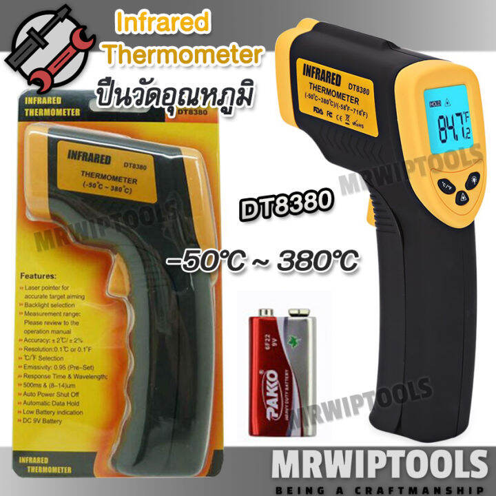 Digital infrared Thermometer DT8380 Temperature Meter 50°C 380°C ปืน