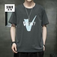 ? Mens T-shirts✉◕♀ Semir short-sleeved t-shirts on the mens 2022 summer new men loose half sleeve clothes cotton trend of mens shirt