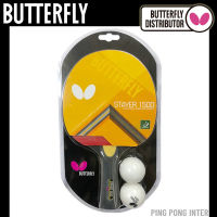 ไม้ปิงปอง BUTTERFLY รุ่น STAYER 1500