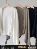 original Uniqlo New Fashion French ice silk sunscreen knitted cardigan womens thin summer sling shawl outer blouse short vest