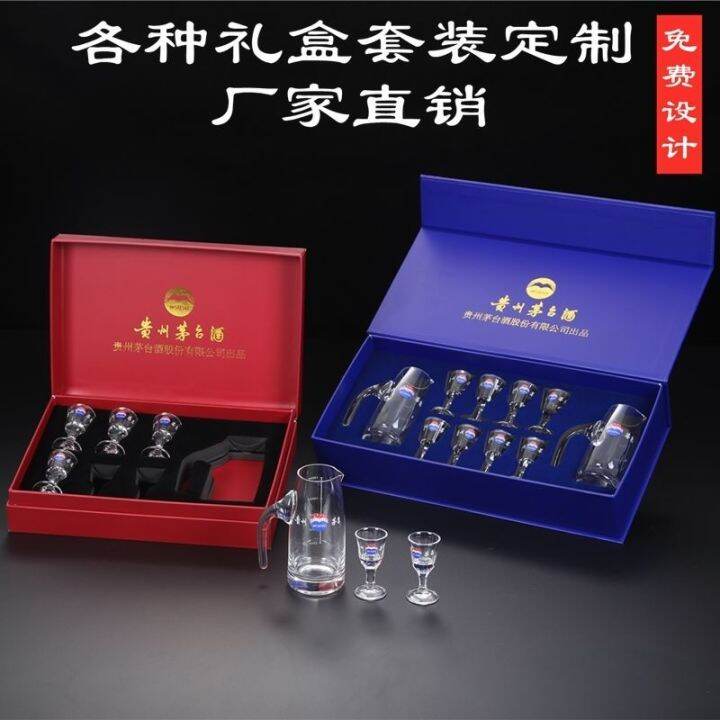 Kweichow Moutai Wine Set Gift Box Moutai Wine Glass Spirits Glass 10ml