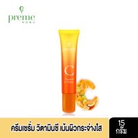 Preme Nobu Natural C White 15 g.พรีม โนบุ เนเชอรัล ซี ไวท์ 15 กรัม