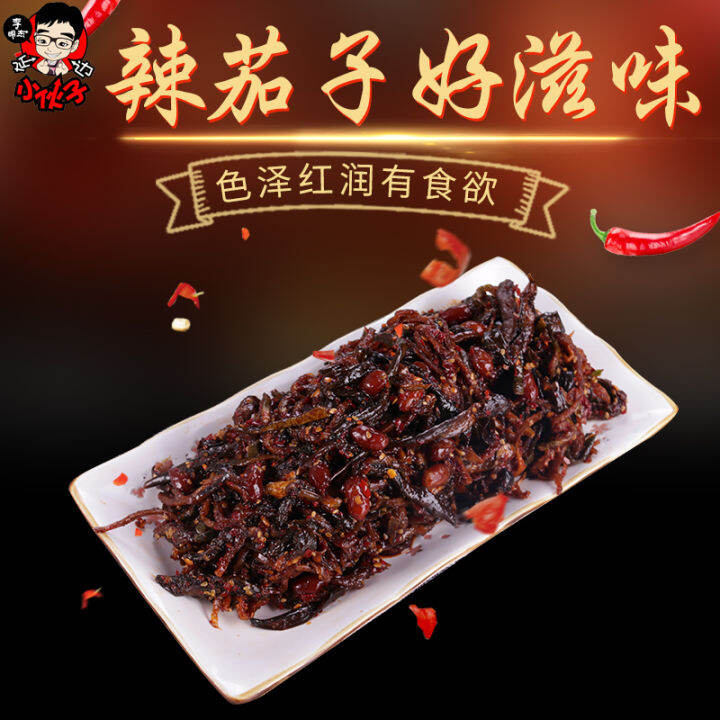 Korean kimchi authentic dried eggplant radish strips Northeast Korea's