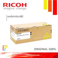 RICOH C250S Y ใช้กับพริ้นเตอร์ Ricoh Aficio SP C250DN/ C250Sf/ C260DNw/ C261SNW