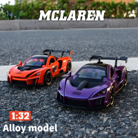 WZ โมเดลรถโลหะผสมเด็ก,รถของเล่นโมเดลรถจำลองของขวัญสำหรับเด็ก1: 32 McLaren Sena