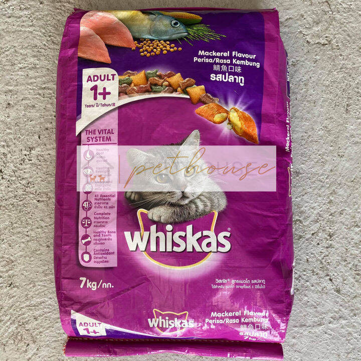 Whiskas Adult Dry Food (7kg) Lazada PH