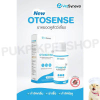 otosense น้ำยาเช็ดทำความสะอาดช่องหู กำจัดไรในหู ฆ่าเชื่อแบคทีเรีย รา ยีสต์ ขนาด 50 ml