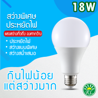 ร้าน RickyShop หลอดไฟ LED  ใช้งานไฟบ้าน 220V หลอดบับ LED SlimBulb light ขั้วเกลียว E27 ขนาด 18W แสงขาว