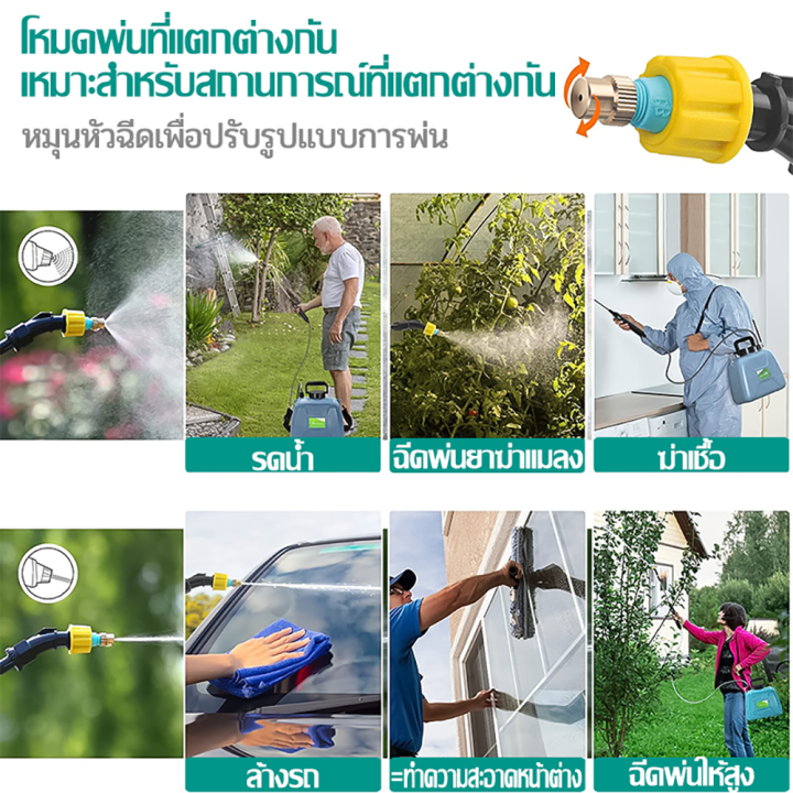 ส่งจากไทย-nbsp-ถังฉีดพ่นยาแบต-5-ลิตร-เครื่องพ่นยาแบตเตอรี่-เครื่องพ่นยา-ถังพ่นยา-usb-ถังพ่นยาแบตรี่-ถังพ่นยาแบตเตอรี่-ก้านฉีดยาพ่นยา-ง่ายต่อการพกพา