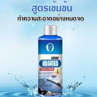 น้ำยาเช็ดกระจกรถยนต์ YIJU​ ✅สูตรเข้มข้น ✅100ml 1ขวด ใช้ผสมน้ำได้4 ลิตร กระจกไม่เป็นรอยคราบน้ำคราบมันกระจกใสสะอาด ใส 033