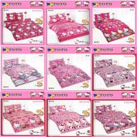 Toto ชุดผ้าปูที่นอน 5ฟุต+ผ้านวม ครบชุด(ชุด5ชิ้น) เฮลโลคิดตี้ Hello Kitty รุ่น kt22 kt42 kt52 kt59 kt60 kt61 kt62 kt63 kt64 kt65 kt66 kt67