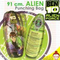 ??ลดสุดสุด Clearance Stock ???Ben10  ตุ๊กตาล้มลุกเป่าลมสุดเท่ ลาย Ben 10 Alien Force ฐานน้ำสูง 90 cm