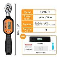 AWM-Rsiliconemini ประแจโลหะดิจิตอลมืออาชีพ0.3-10N อิเล็กทรอนิกส์ M จักรยานประแจโลหะเครื่องมือที่ซ่อมรถเครื่องมือกุญแจเลื่อนแรงบิด