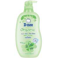 [Mega Sale] Free delivery จัดส่งฟรี D Nee Pure Organic Lotion 380ml. Cash on delivery เก็บเงินปลายทาง