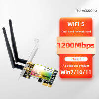 1200Mbps Dual Band Wireless WiFi Card Adapter อะแดปเตอร์ PCI-E รองรับการ์ด Bluetooth Network WiFi ที่รองรับ Win7 / Win10 / Win11