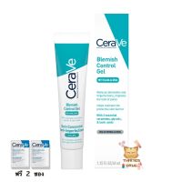 Cerave Blemish Control Gel  เซราวี เบลมมิช คอนโทรล เจล 40 มล. ผลิตภัณฑ์บำรุงผิวหน้า สิว