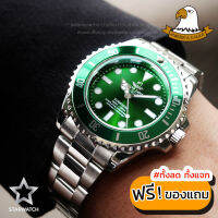 GRAND EAGLE Watch นาฬิกาข้อมือผู้ชาย สายสแตนเลส รุ่น AE8008G - Silver/Green/Green