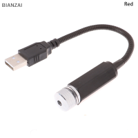 BIANZAI โคมไฟฉายภาพติดเพดานดาวบนท้องฟ้าแบบ USB สำหรับรถยนต์โคมไฟกลางคืนสร้างบรรยากาศโรแมนติก