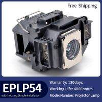 การเปลี่ยน ELPLP54โคมไฟโปรเจ็คเตอร์สำหรับ EB-S7/EB-S7 +/EB-S72/EB-S8/EB-S82/EB-W7/EB-W8/EB-X7โคมไฟโปรเจคเตอร์และตัวเครื่อง