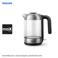 PHILIPS กาต้มน้ำไฟฟ้า ความจุ 1.7 ลิตร รุ่น HD9339/80