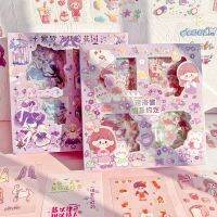 100PCS/SET Cute Cartoon PVC Rich Patterns Stickers Gift Box Ins Sweetheart Girl Material Diary Decorative Kawaii Planner Sticker