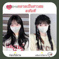 【ส่งจากกรุงเทพ】บุคลิกภาพแฟชั่นสาวหางม้าสูงวิกผมbraidsหวานเย็นนักมวยbraidsหางม้าคู่จำลองสายสไตล์ก้างปลาบิดสกปรกbraids