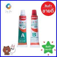 กาวอีพ็อกซี่อเนกประสงค์ A+B THREE BOND สีใสTWO-PART EPOXY THREE BOND A+B CL **ด่วน ของมีจำนวนจำกัด**