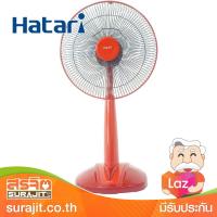 HATARI พัดลมสไลด์ 16นิ้ว สีแดง รุ่น HB-S16M4 RE