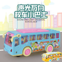 ProudNada Toys ของเล่นเด็ก รถชนถอย รถบัส รถโรงเรียน(คละสี) AUTOBUS BATTERY OPERATED NO.WH-3050