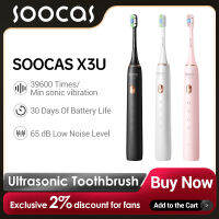 SOOCAS X3U แปรงสีฟันอัลตราโซนิก USB ชาร์จกันน้ำได้พร้อมสามหัวสำหรับผู้ใหญ่-Soneye