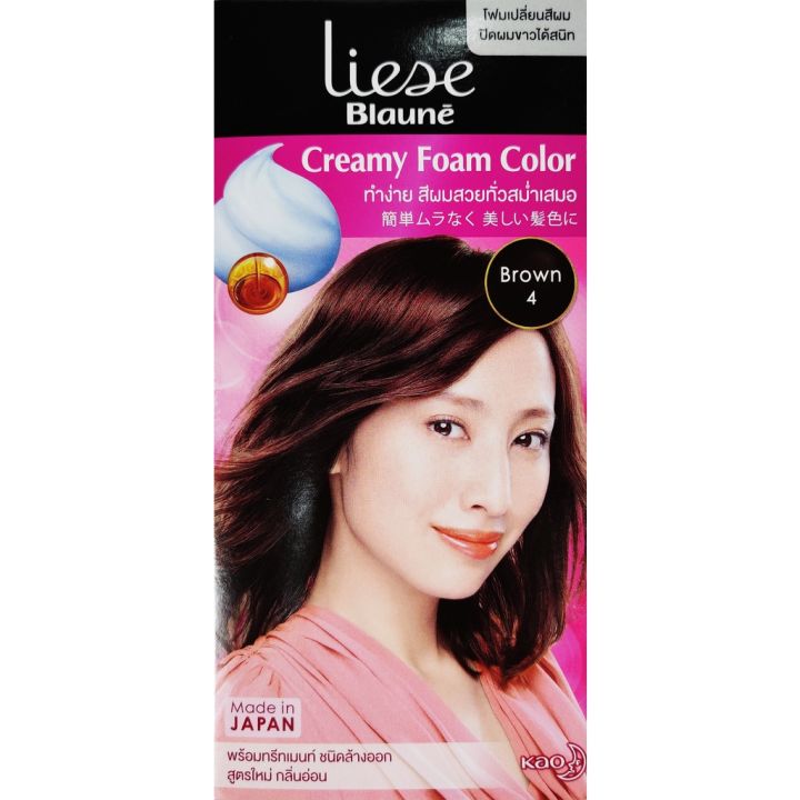 liese-braune-ลิเซ่-โบลวเน่-โฟมเปลี่ยนสีผม-สูตรปิดผมขาว