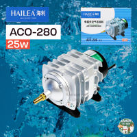 Hailea ACO-208 ปั้มลมลูกสูบ ปั๊มลมอ๊อกซิเจน