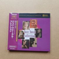 Jazz actress Jazz voice collection episode ① CD spot