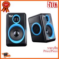 ??HOT!!ลดราคา?? ลำโพง (2.0) MD-TECH (SP-17) Black/Blue ##ชิ้นส่วนคอม อุปกรณ์คอมพิวเตอร์ เมนบอร์ด หน้าจอ มอนิเตอร์ CPU เม้าท์ คีย์บอร์ด Gaming HDMI Core Laptop