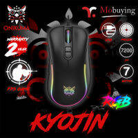 ประกัน 2 ปี ส่งจากไทย ONIKUMA KYOJIN RGB Gaming Mouse เมาส์เกมมิ่ง ออฟติคอล ความแม่นยำสูงปรับ DPI 1200 - 7000 มีแสงไฟ RGB ปรับได้หลายรูปแบบ #Mobuying