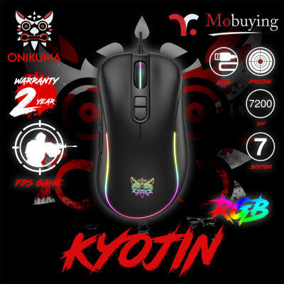 เมาส์ ONIKUMA KYOJIN RGB Gaming Mouse เมาส์เกมมิ่ง ออฟติคอล ความแม่นยำสูงปรับ DPI 1200 - 7000 มีแสงไฟ RGB ปรับได้หลายรูปแบบ ประกัน 2 ปี ส่งจากไทย #Mobuying