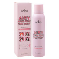 ODBO Airy Wash Free Hair Spray 150ml ODX02 โอดีบีโอ แอรี่ วอช ฟรี แฮร์ สเปรย์สระผมแห้ง ดรายแชมพู แบบไม่ต้องล้างออก