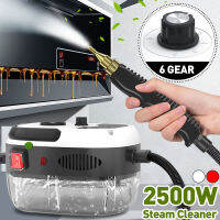 เครื่องทำความสะอาดไอน้ำแรงดันสูง2500W 220V,เครื่องทำความสะอาดแบบฮู้ดในรถยนต์ระบบไอน้ำทำความสะอาดด้วยไอน้ำ