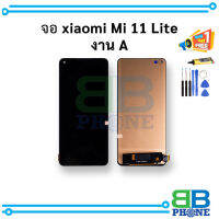 หน้าจอ xiaomi Mi 11 Lite งาน A จอxiaomi หน้าจอxiaomi จอเสี่ยวหมี่     อะไหล่หน้าจอ (มีการรับประกัน)