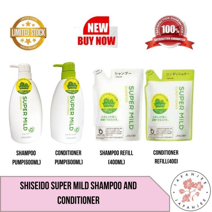 【COD】 Shiseido Super Mild Shampoo and Conditioner Lazada PH