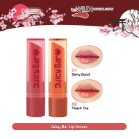 ลิปเซรั่มบำรุงปากแบบมีสี beWiLD Juicy Bar Lip Serum