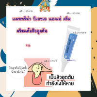 ครีมแต้มสิวอุดตัน แพททรีน่า บีเอชเอ แอคเน่ ครีม 8 กรัม Patrena BHA Acne Cream