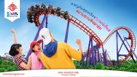 สวนสยาม ทะเล-กรุงเทพ Siam Park City บัตรรายวัน  (One Day Pass) ใช้ได้ทุกวันถึง 31 ตุลาคม 2566 รวมทุกอย่างแล้วทั้งสวนน้ำและสวนสนุก