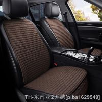 hyf☄▣卍 Car Cover Flax Cushion Automobile Backrest Covers Four Seasons Accessories