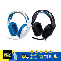 Logitech หูฟังเกมมิ่ง Headset รุ่น G335 Wired